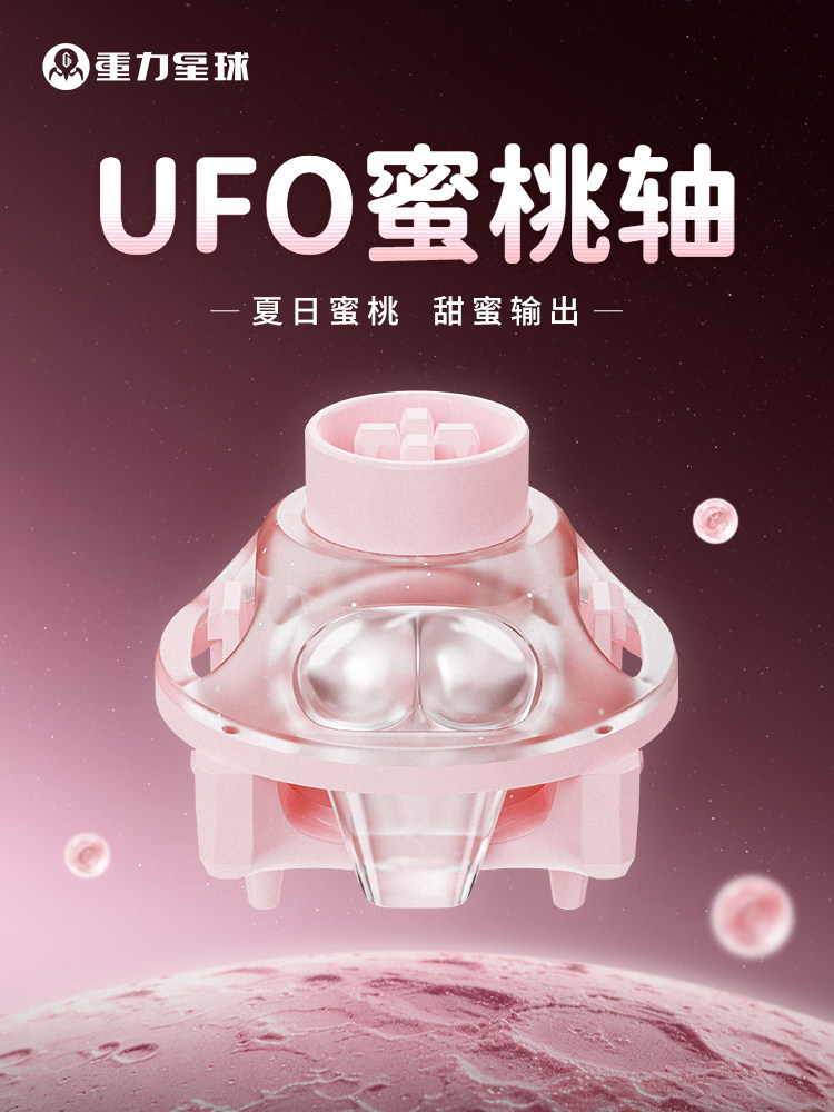 Gaming Keyboard Thocky - UFO Peach Pink Magnetic Switch Linear