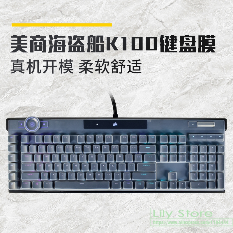 For Corsair K100 RGB Mechanica - Gaming Keyboard Corsair 评论和价格