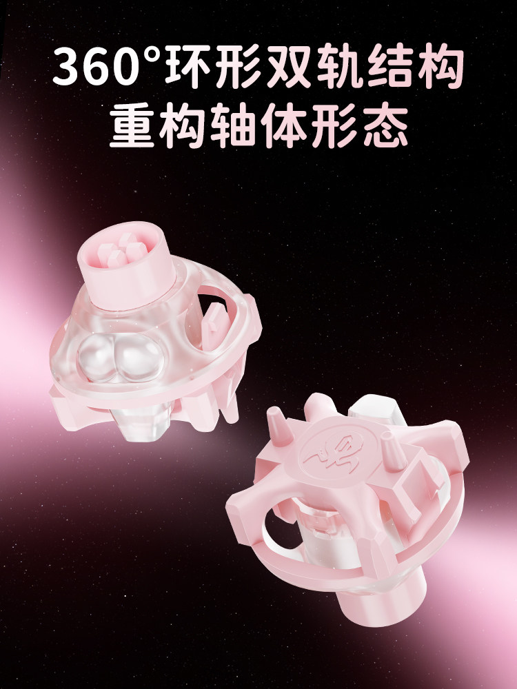 UFO Peach Pink Magnetic Switch - Gaming Keyboard Thocky 评论和价格