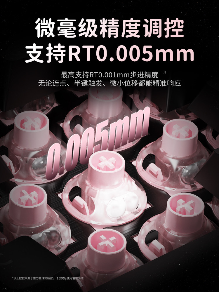 UFO Peach Pink Magnetic Switch - Gaming Keyboard Thocky 评论和价格