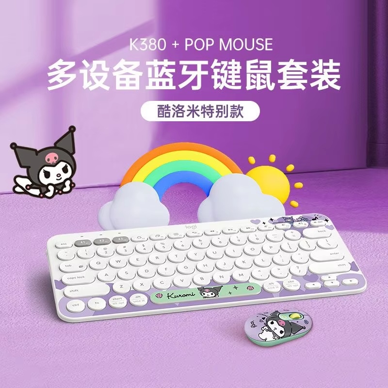 Logitech K380 Sanrio Cinnamoro - Gaming Keyboard Mouse Set 评论和价格