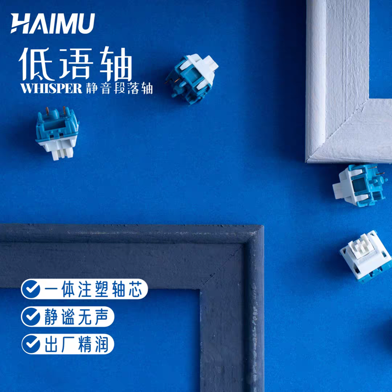 HAIMU Whisper Switch HP Tactil - Gaming Keyboard Hp 评论和价格
