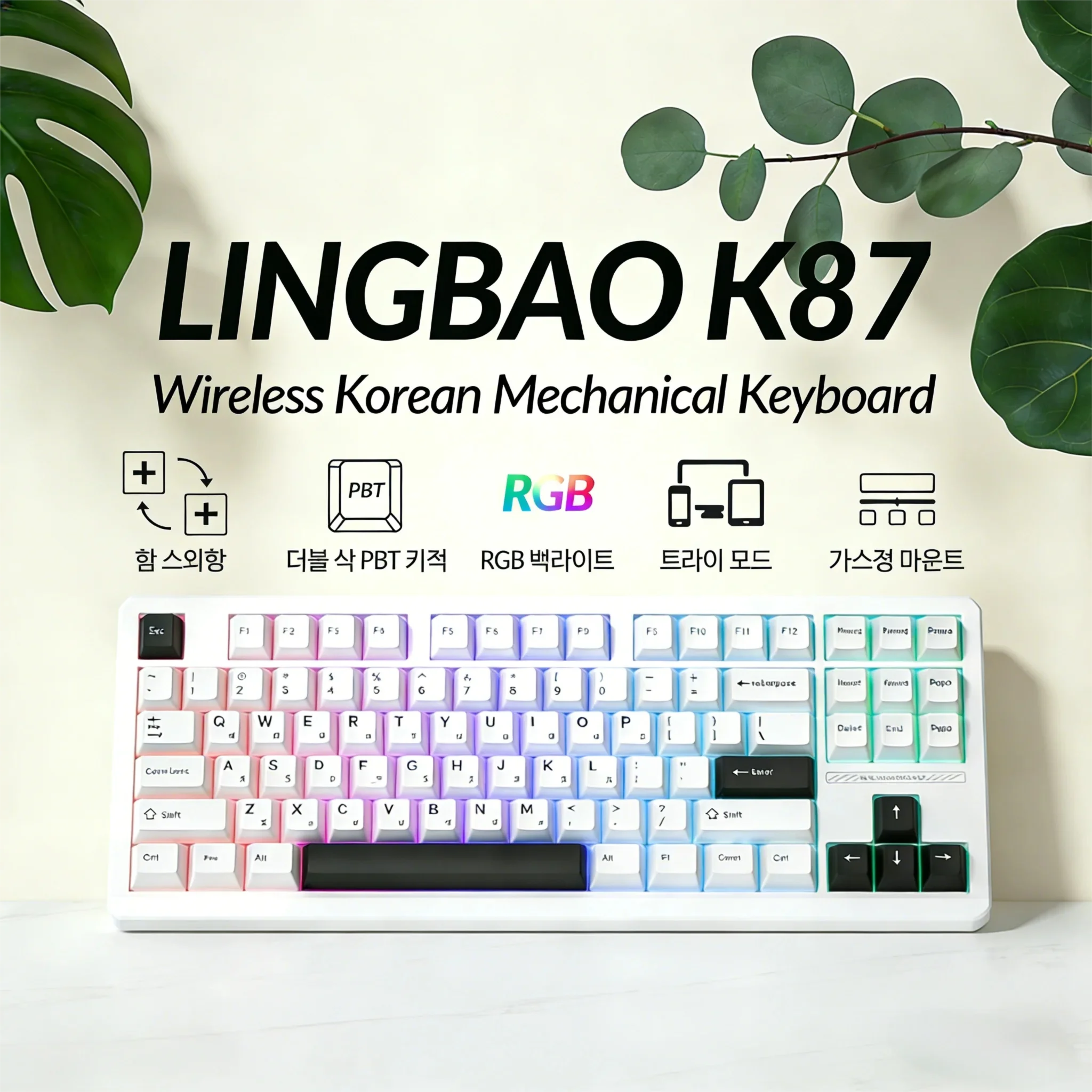 AULA×LINGBAO K87 Wireless Keyb - Gaming Keyboard Expensive 评论和价格