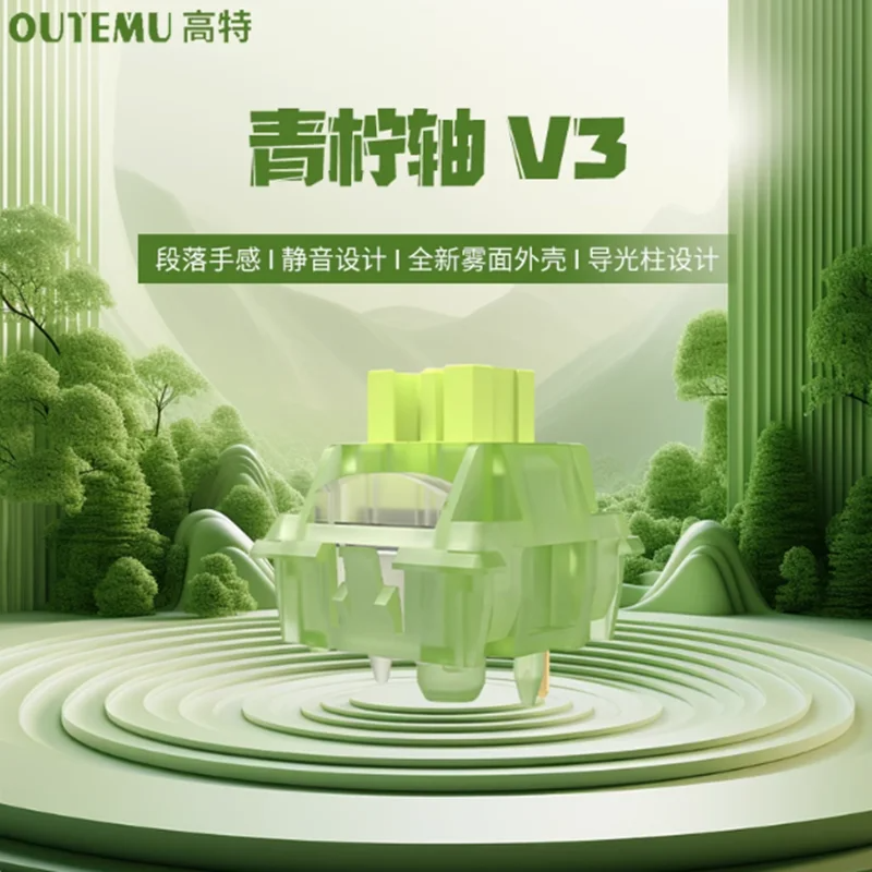Outemu Silent Lemon V3 Switch  - Keyboard Lube Kit 评论和价格