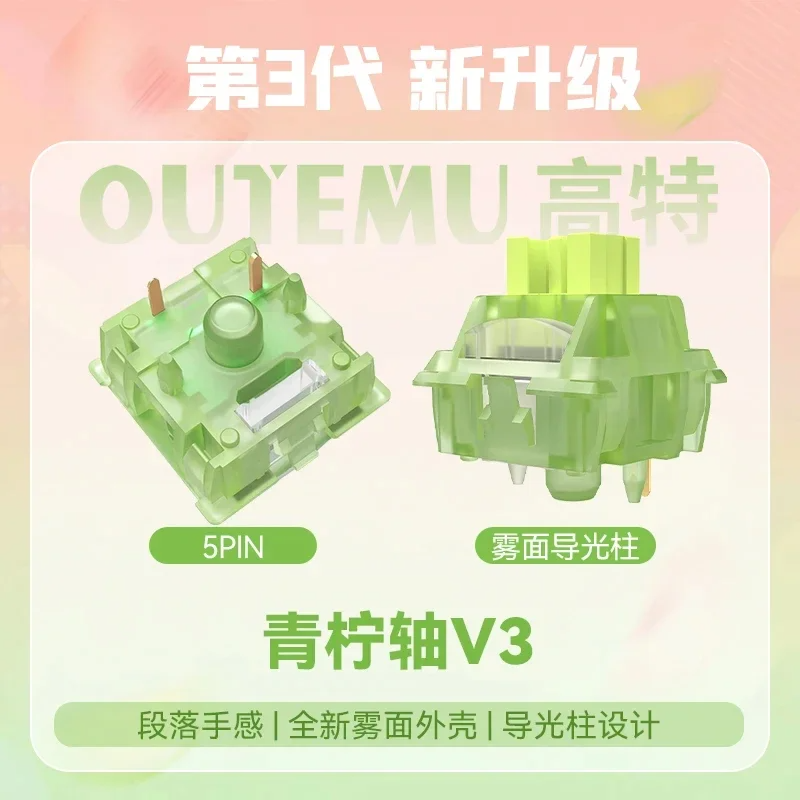Outemu Silent Lemon V3 Switch  - Keyboard Lube Kit 评论和价格
